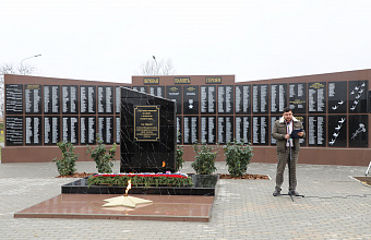 В Кизлярском районе почтили память героев Отечества