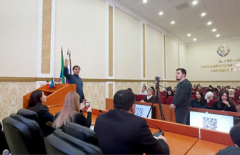 Студентам Колледжа туризма и сервиса презентовали проект «Мастера гостеприимства»