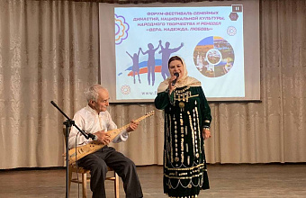 В Левашинском районе прошел фестиваль семейного творчества, посвященный Дню семьи