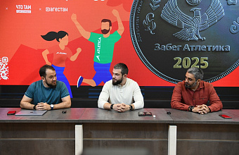 Махачкала примет Фестиваль ночного бега «Атлетика-2025»