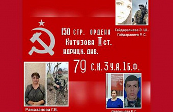 Проект «Мать солдата» стартовал в Хивском районе