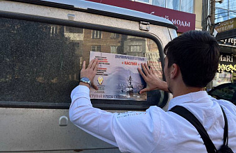 Студенты-волонтеры Хасавюрта информируют население о военной службе по контракту