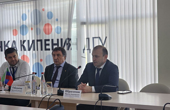 Координационный центр ДГУ провел всероссийскую учебно-методическую сессию «Наши ценности»