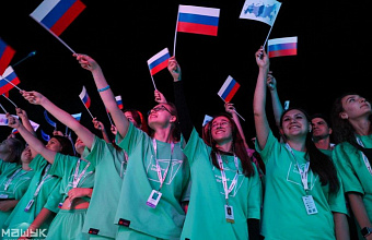 Стартовала регистрация на молодежный форум «Машук»