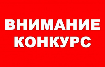 Миннац РД объявляет о конкурсе проектов, направленных на укрепление международного гуманитарного сотрудничества и развитие общественной дипломатии