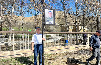 В Сулейман-Стальском районе создали «Аллею славы и гордости» в честь участников СВО