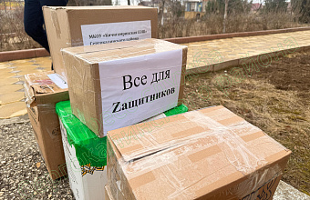 Администрация Сергокалинского района отправила в зону СВО партию гуманитарного груза