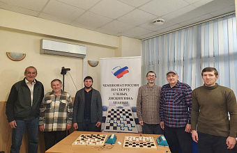 Сборная Дагестана по шашкам в числе лучших команд на Чемпионате России по спорту слепых