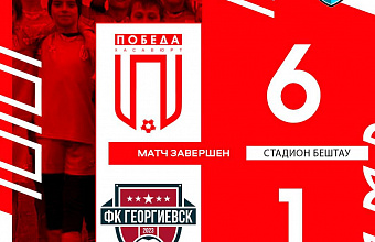 Дагестанские футболисты победили на всероссийском турнире в Лермонтово