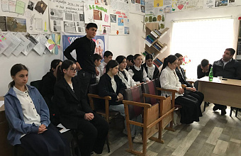 Урок мужества провели в Дарвагской библиотеке