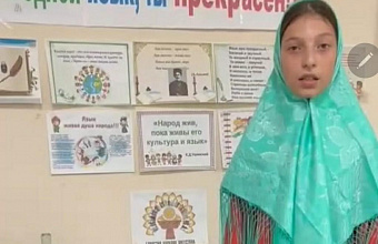 Праздник многообразия языков прошел в Каякентском районе