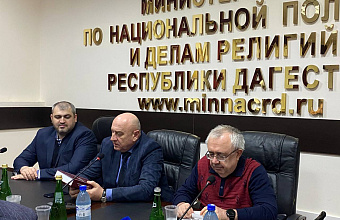 Ученый Маджид Халилов презентовал новый словарь по цезскому (дидойскому) языку