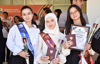 В Дербентском районе чествовали лучших выпускников 2025 года