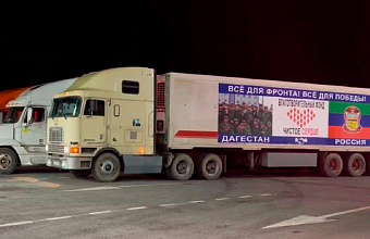 Дагестан направил более 60 тонн гуманитарной помощи в новые регионы России