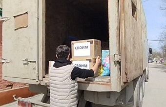 Жители Кизлярского района собрали 11 тонн гуманитарной помощи для военнослужащих