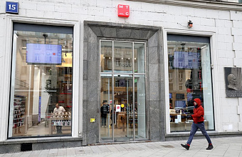 МТС обязали перечислить в бюджет незаконный доход в 3 млрд рублей