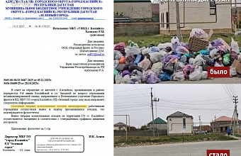 В Каспийске ликвидирована трехлетняя свалка