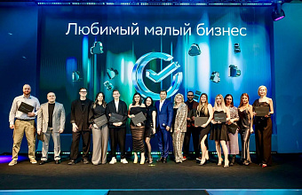 100 лучших предпринимателей Юга России получили награды от Сбера