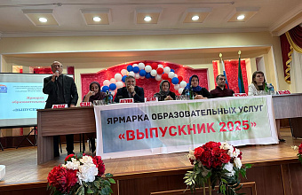 Центр занятости Буйнакска провел ярмарку учебных мест «Выпускник-2025»