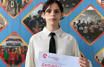 Ученица из Кизлярского района стала победительницей международного экологического форума