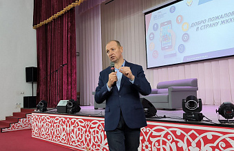 Главный жилищный инспектор Дагестана провел выездное мероприятие по основам ЖКХ в Агульском районе