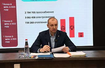 Сергей Касьянов: «Ключевым достижением стало значительное снижение числа обращений граждан по нарушениям в сфере ЖКХ»