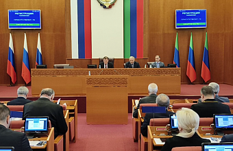 37-я сессия депутатов 7-го созыва стартовала в парламенте Дагестана