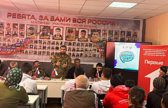 Участники СВО встретились со школьниками бежтинской школы