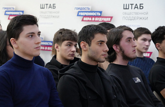 День российского студенчества отпраздновали молодогвардейцы Дагестана