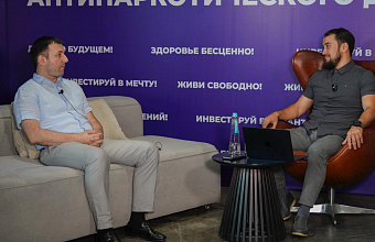 Молодежное антинаркотическое движение Дагестана провело онлайн-слет