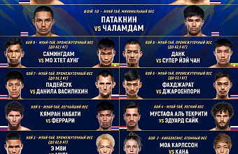 Дагестанец Кямран Набати проведет бой на турнире ONE 31 января