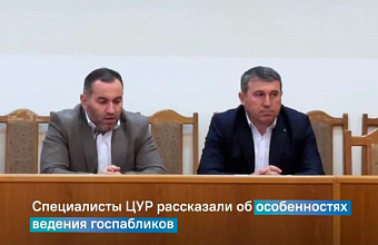 ЦУР Дагестана провёл семинар для администраторов госпабликов Избербаша