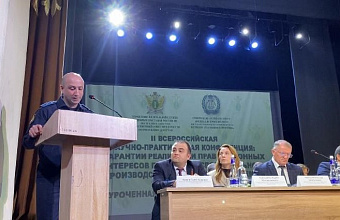 Проблемы исполнительного производства обсудили на Всероссийской конференции в Махачкале