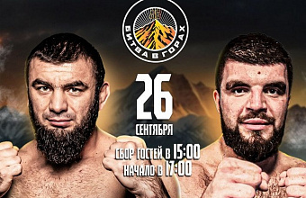 Вагаб Вагабов и «Снежный человек» проведут бой в Дагестане