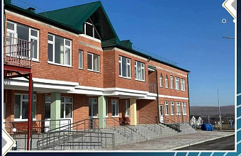 В реестр госимущества Дагестана включили новый детсад на 90 мест