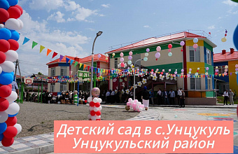 Дагестан продолжает лидировать по количеству новых школ и детсадов