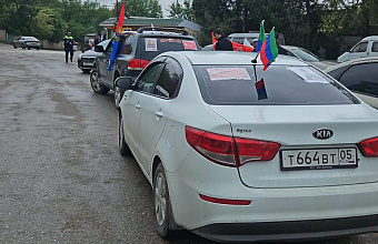 Десятки машин приняли участие в автопробеге в честь Дня Победы в Новолакском районе