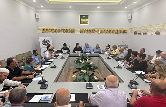 Дербент стал площадкой для обсуждения межконфессионального диалога и укрепления духовно-нравственных ценностей