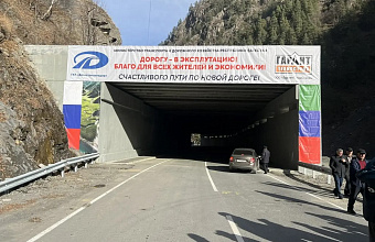 В Тляратинском районе открыли участок дороги «Анцух – Тлярата» после реконструкции