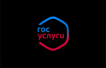 «Госуслуги» усиливают защиту пользователей от мошенников