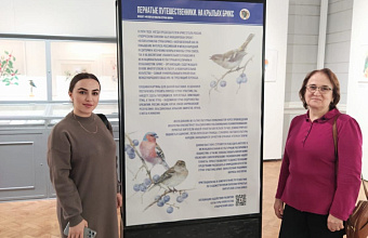 Ученые ДГУ исследуют орнитофауну стран БРИКС