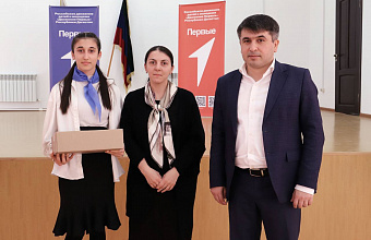 Первичное отделение «Движения первых» Хапильской школы выиграло 300 тысяч рублей