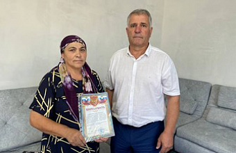 Матери участника СВО из Хивского района вручили благодарственную грамоту