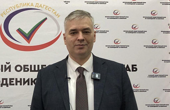 Эльдар Адельшинов: «Все проекты, представленные на форуме, направлены на повышение инвестиционной привлекательности Дагестана»