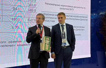 Дагестан получил награду за победу в номинации «Лидер нормативного регулирования»