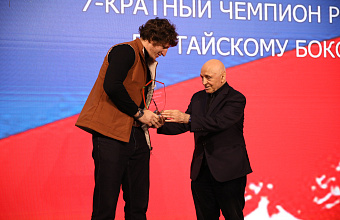 Лучших дагестанских спортсменов по неолимпийским видам спорта чествовали в Махачкале