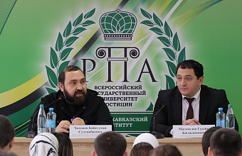 Султан Хамзаев встретился со студентами Российской правовой академии в Махачкале