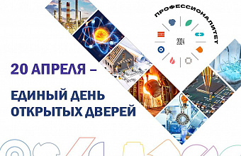 Более 10 колледжей Дагестана приглашают школьников на День открытых дверей