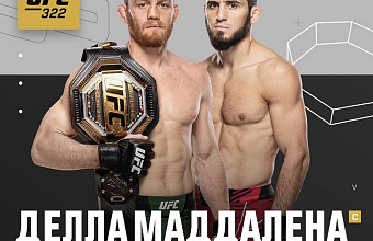 Бой Ислама Махачева с Джеком Делла Маддаленой официального анонсирован