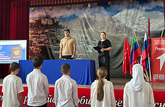 Вручение паспортов юным гражданам ко Дню Конституции РД прошло в Новолакском районе